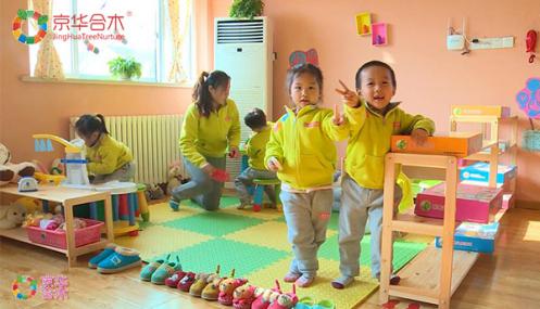 京华合木加盟幼儿园：家长为孩子选幼儿园的八大前提
