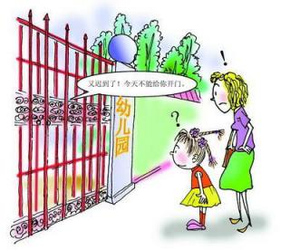 京华合木幼儿园：家长注意！孩子上学迟到影响成长