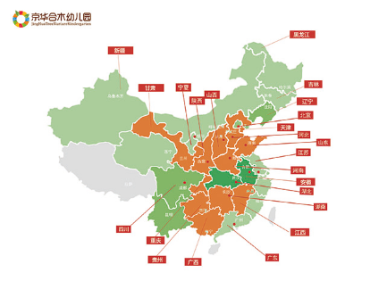云南首家加盟幼儿园正式签约，京华合木再拓中国西南区域版图