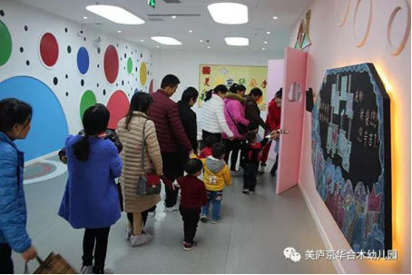 美庐京华合木幼儿园举办家长半日开放日活动