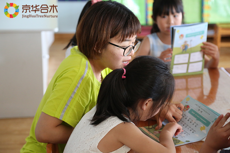 【中国教育报】幼儿园建设更要重视“里子”