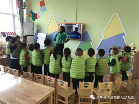 京华合木幼儿园（河北阜城金桥园）举办家长进课堂活动