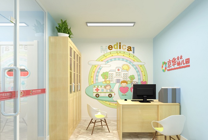 幼儿园医疗保健室设计规范要求