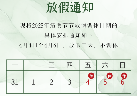 企业微信截图_17433983923945.png